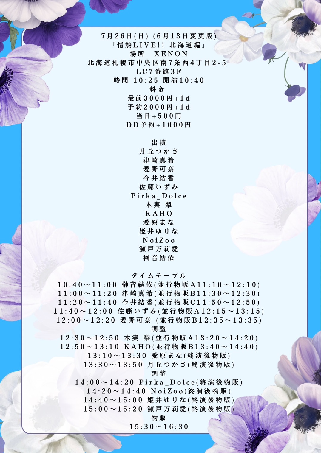 S__46243844
